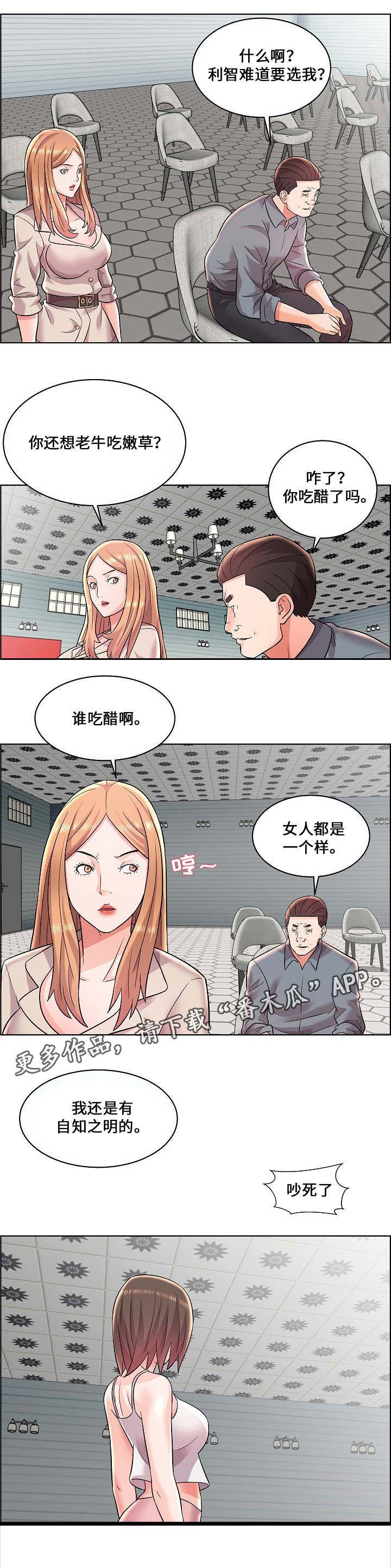 第15章：相同的条件
