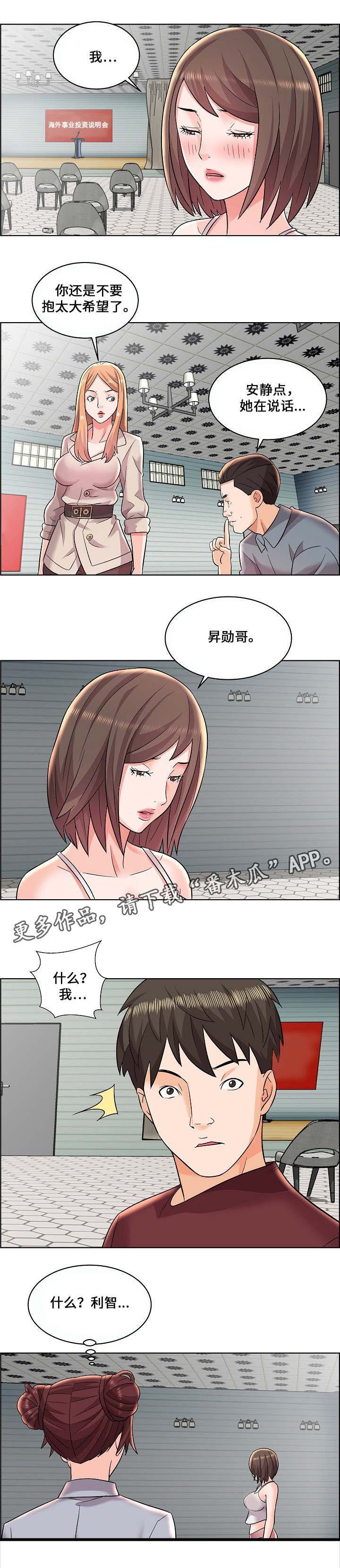 第15章：相同的条件