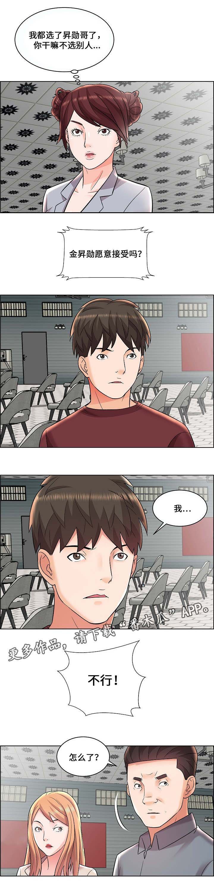 第15章：相同的条件