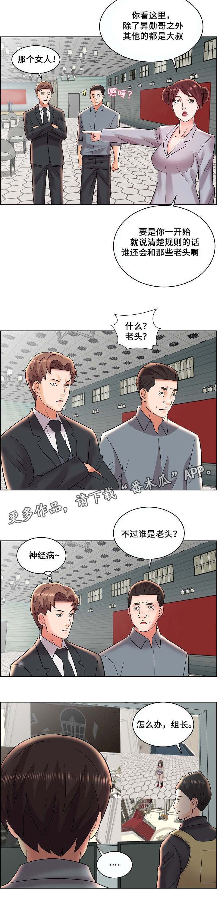 第15章：相同的条件