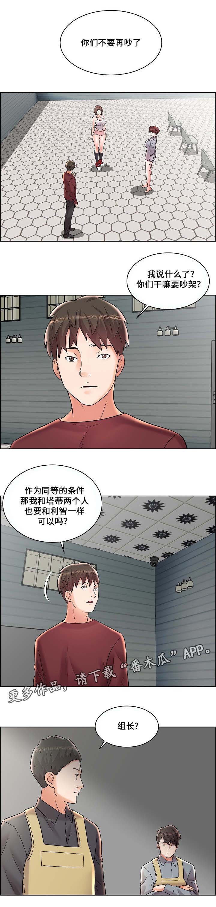 第15章：相同的条件