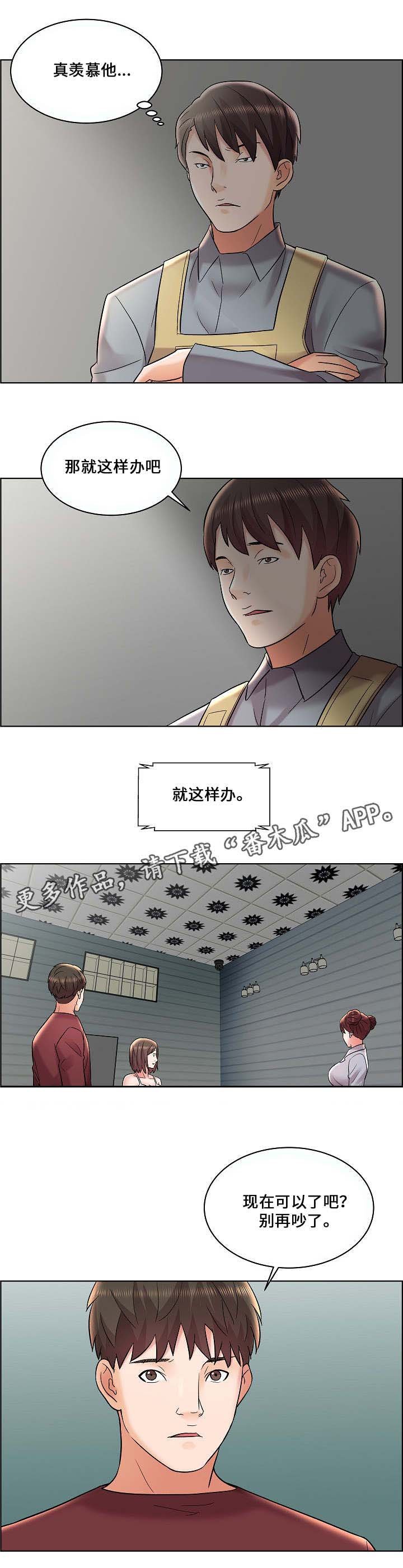 第15章：相同的条件