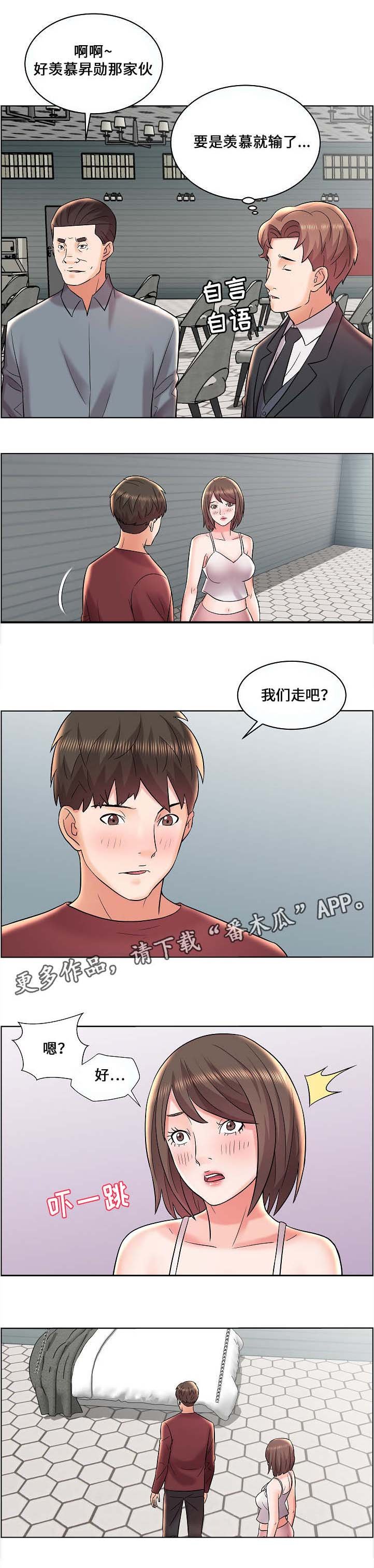 第16章：B计划