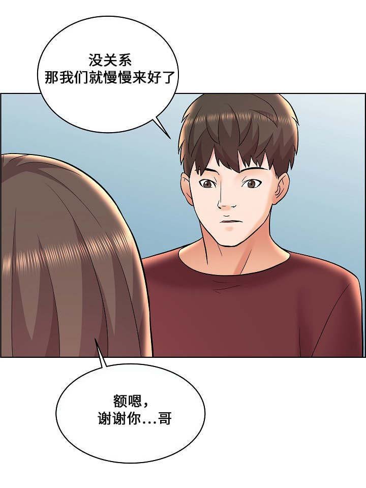 第16章：B计划