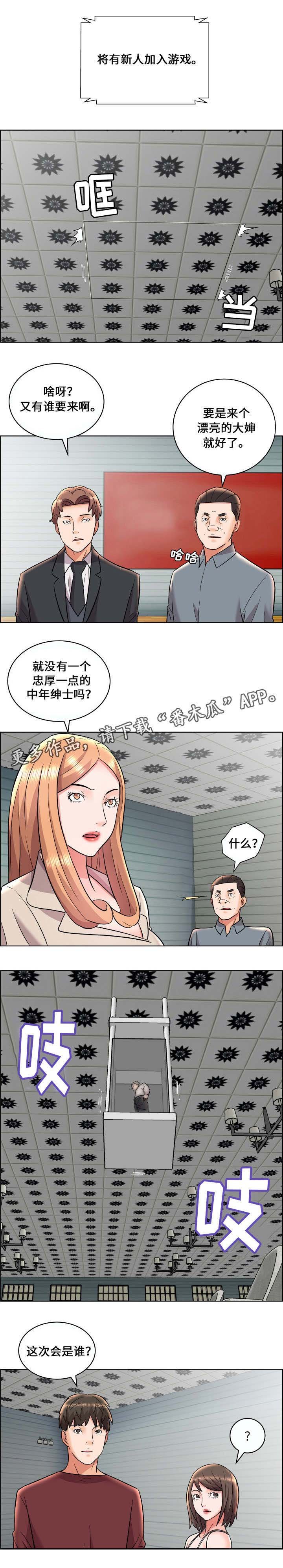 第16章：B计划