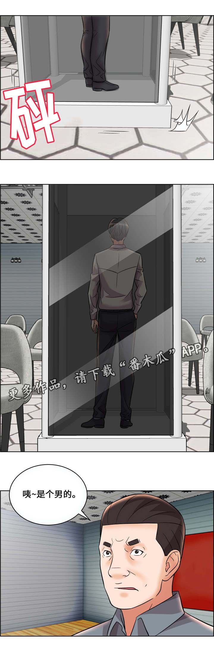 第17章：新成员