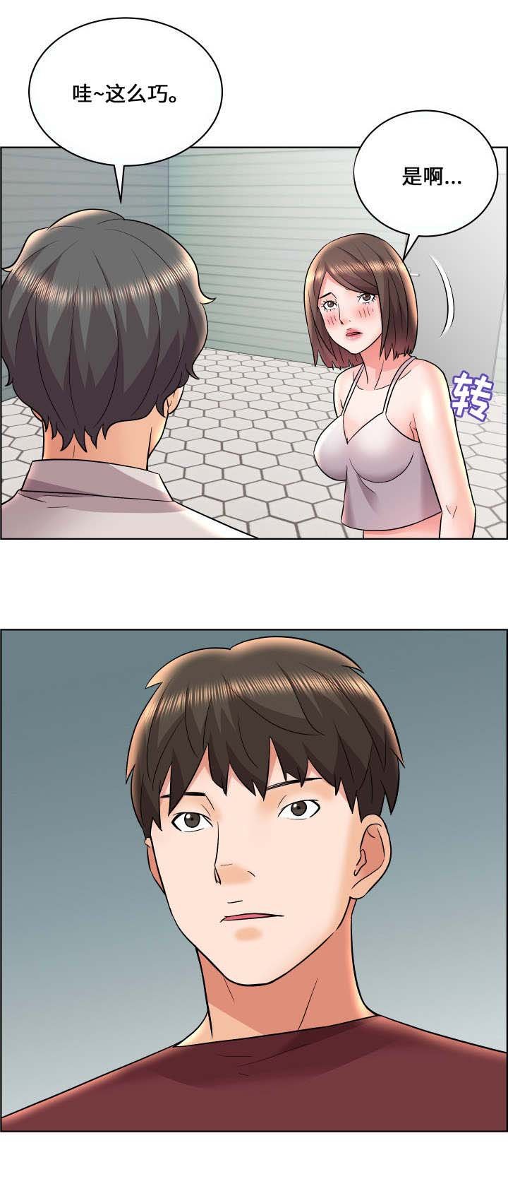 第17章：新成员