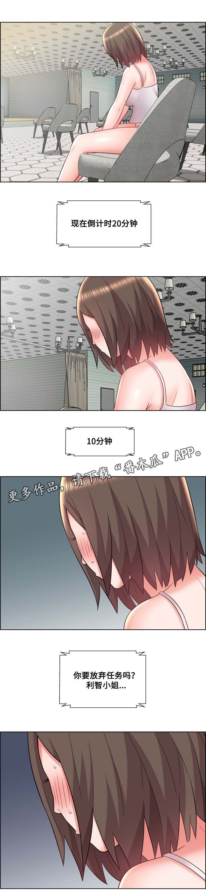 第18章：不明所以