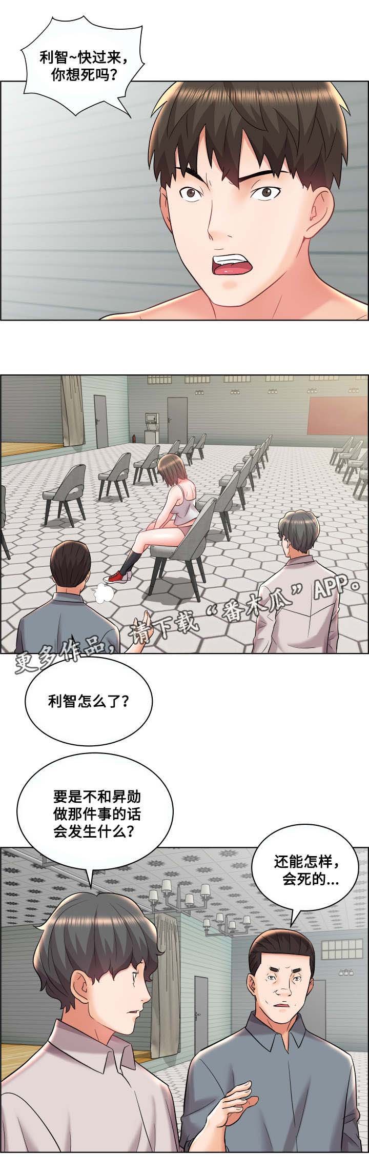 第18章：不明所以