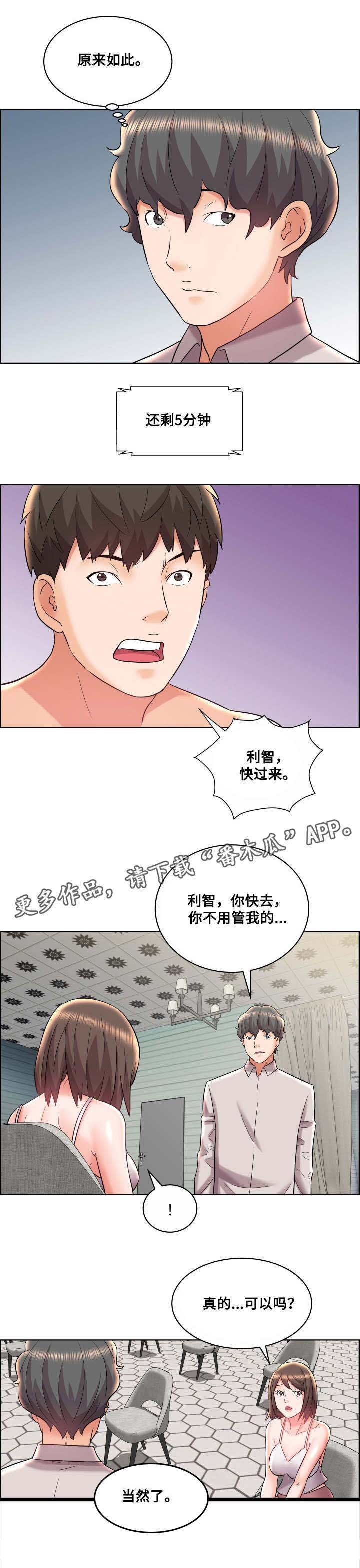 第18章：不明所以