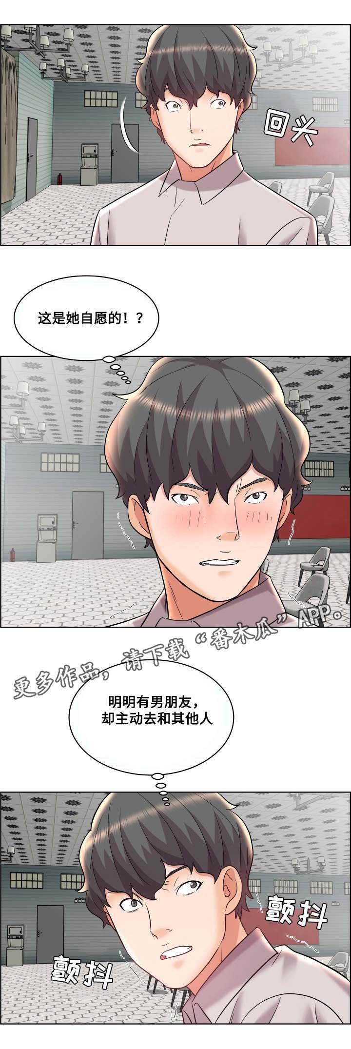 第18章：不明所以