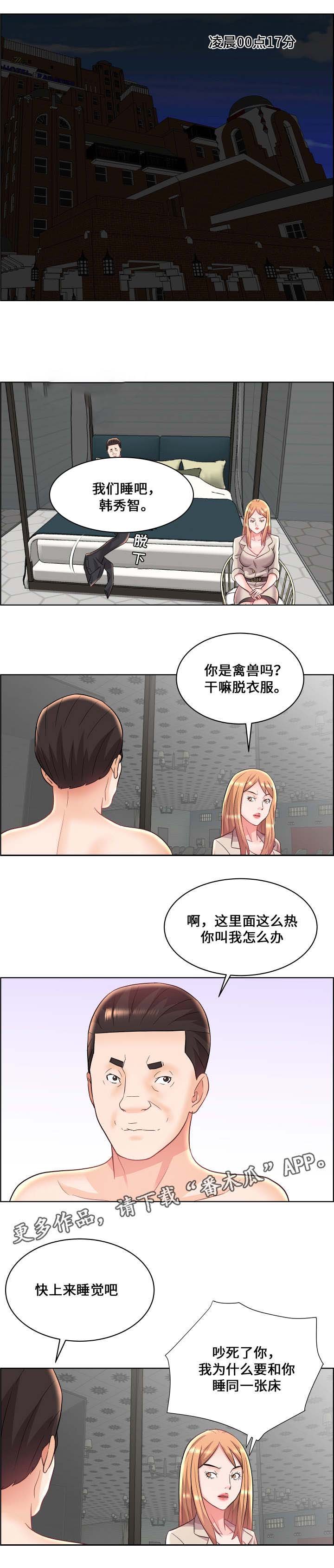 第20章：三从四德