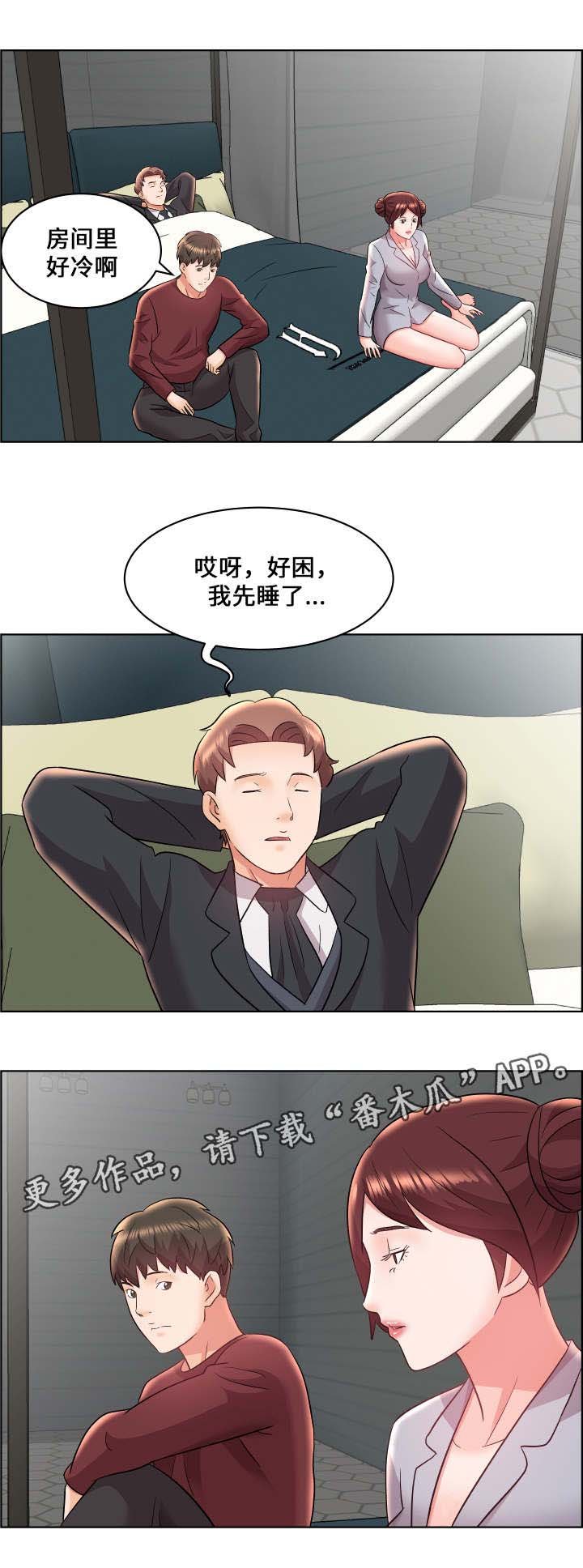 第20章：三从四德