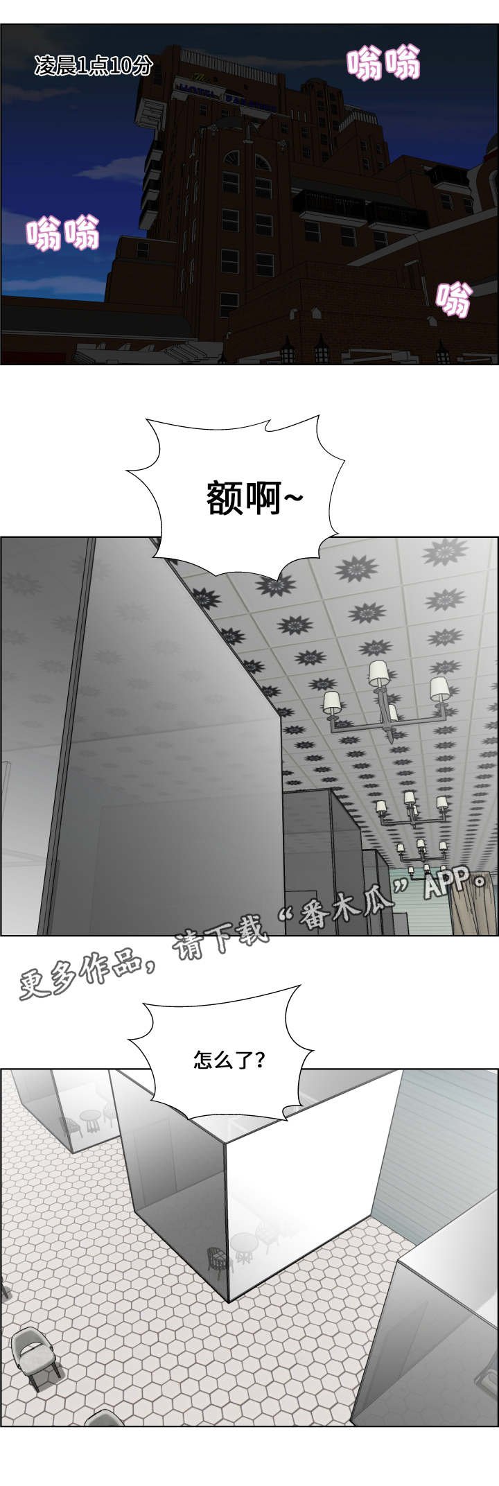第20章：三从四德