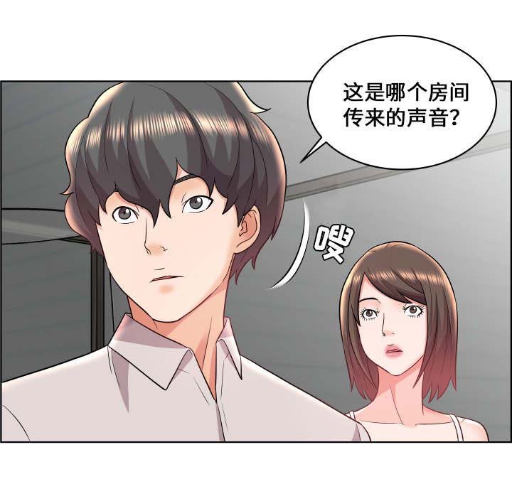 第20章：三从四德