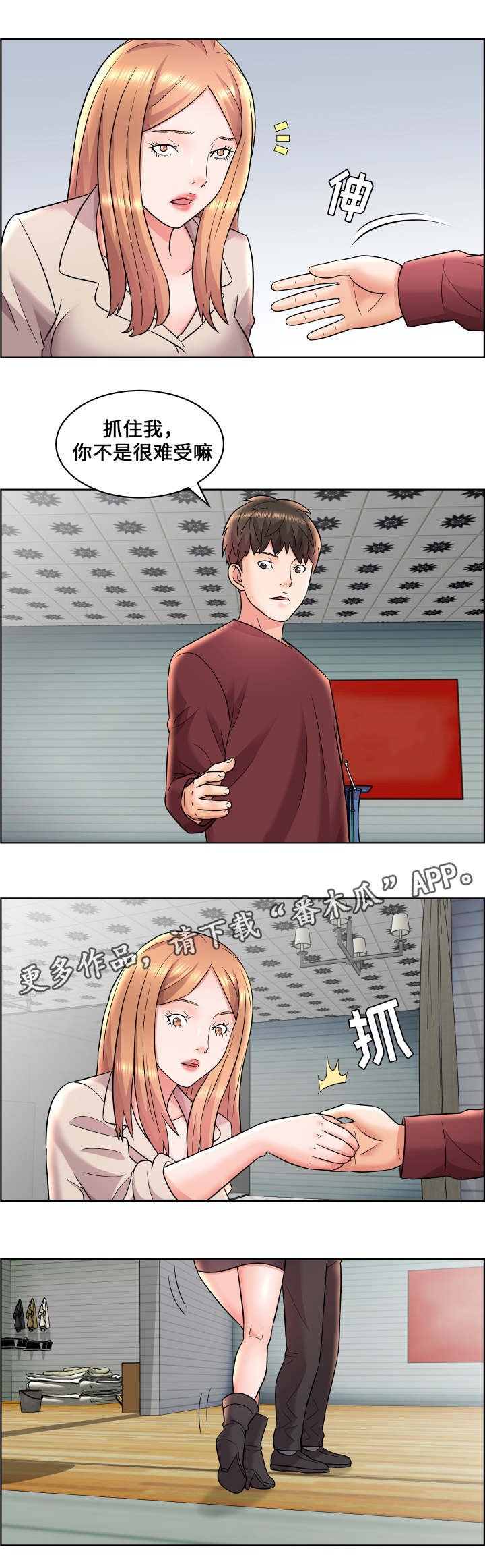 第22章：领导者