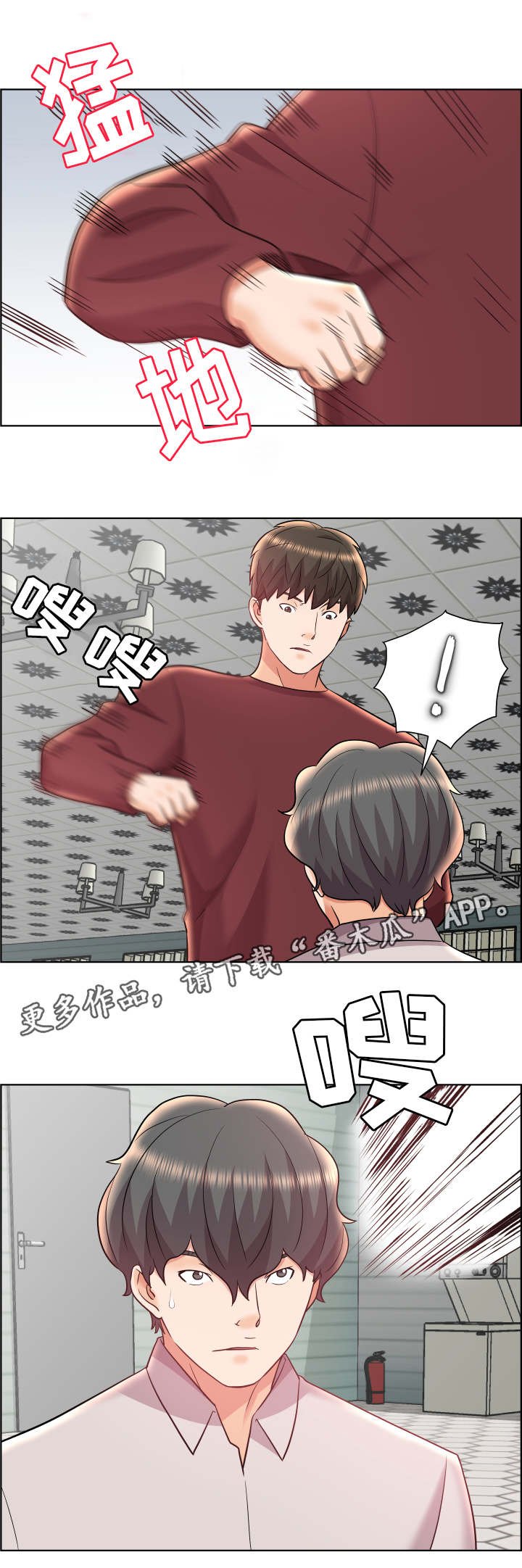 第24章：暴政