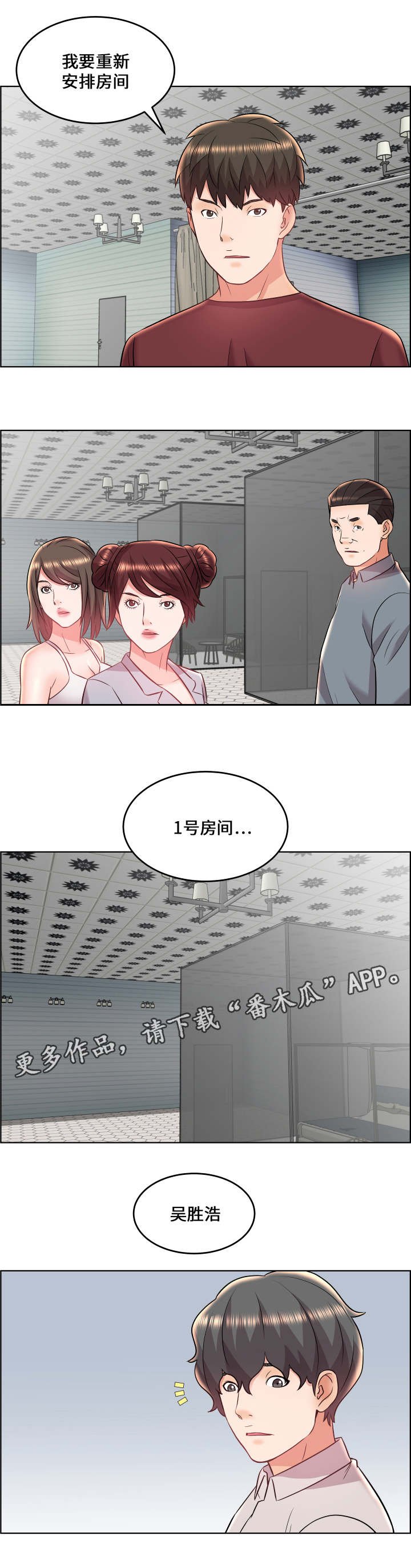 第25章：强权