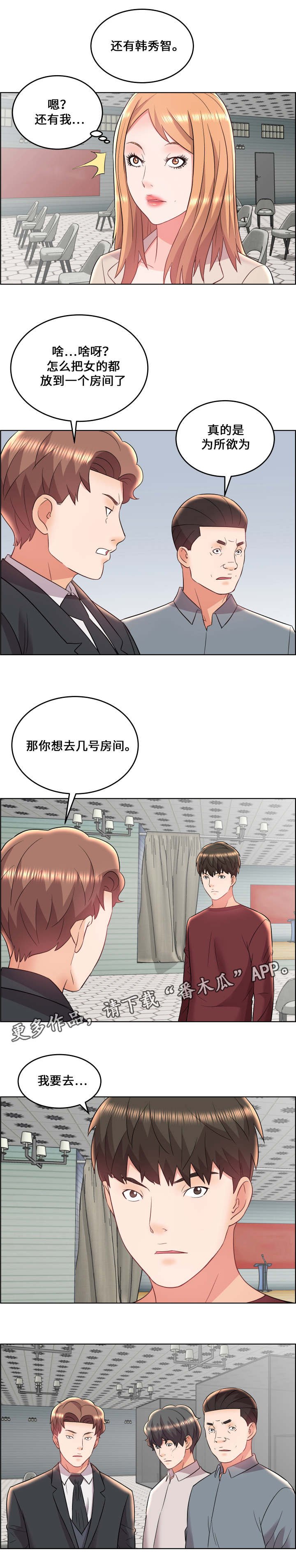 第25章：强权