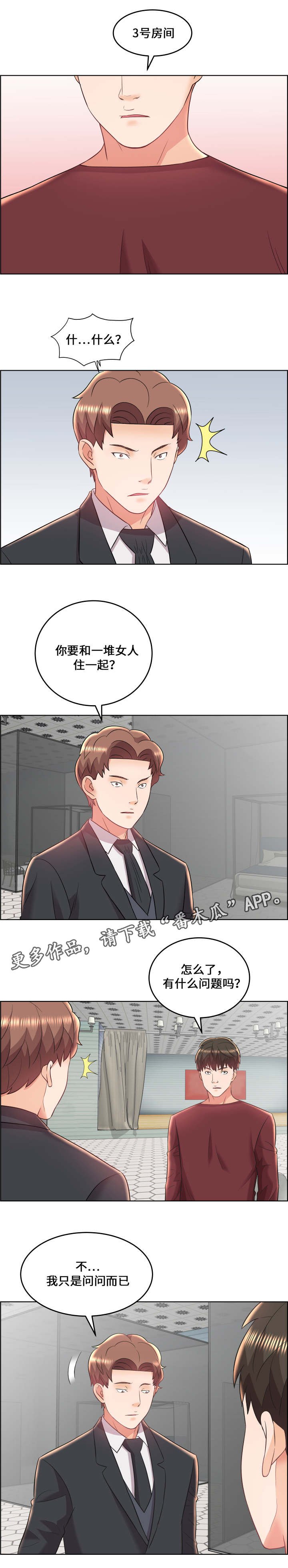 第25章：强权