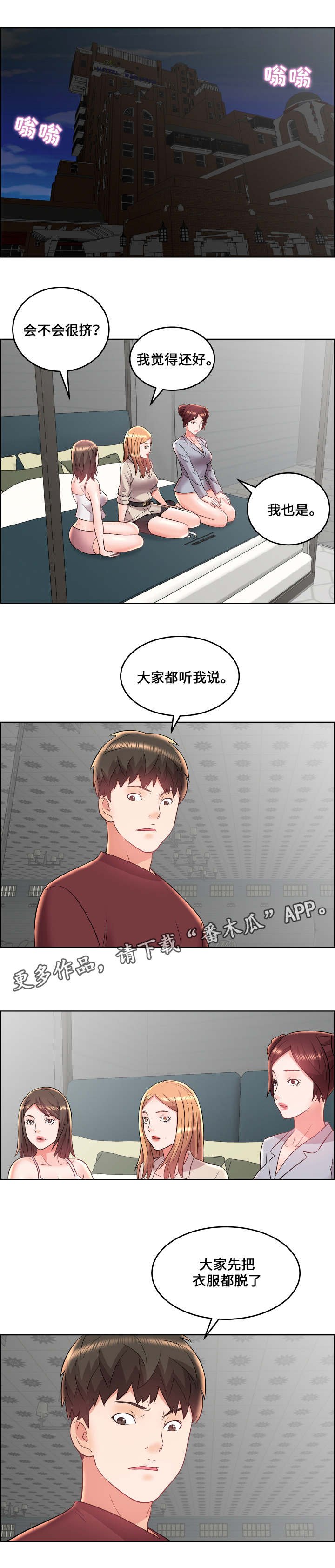 第25章：强权