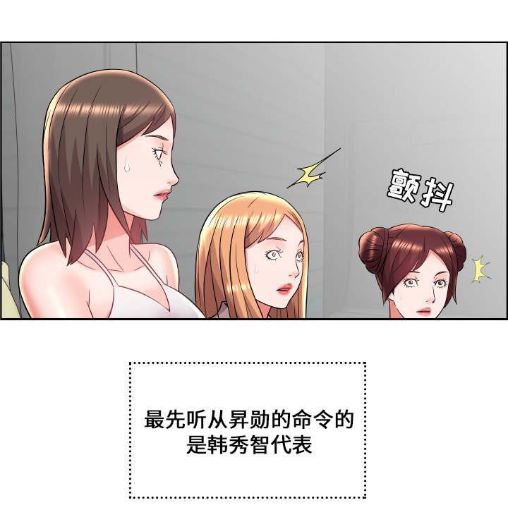 第25章：强权
