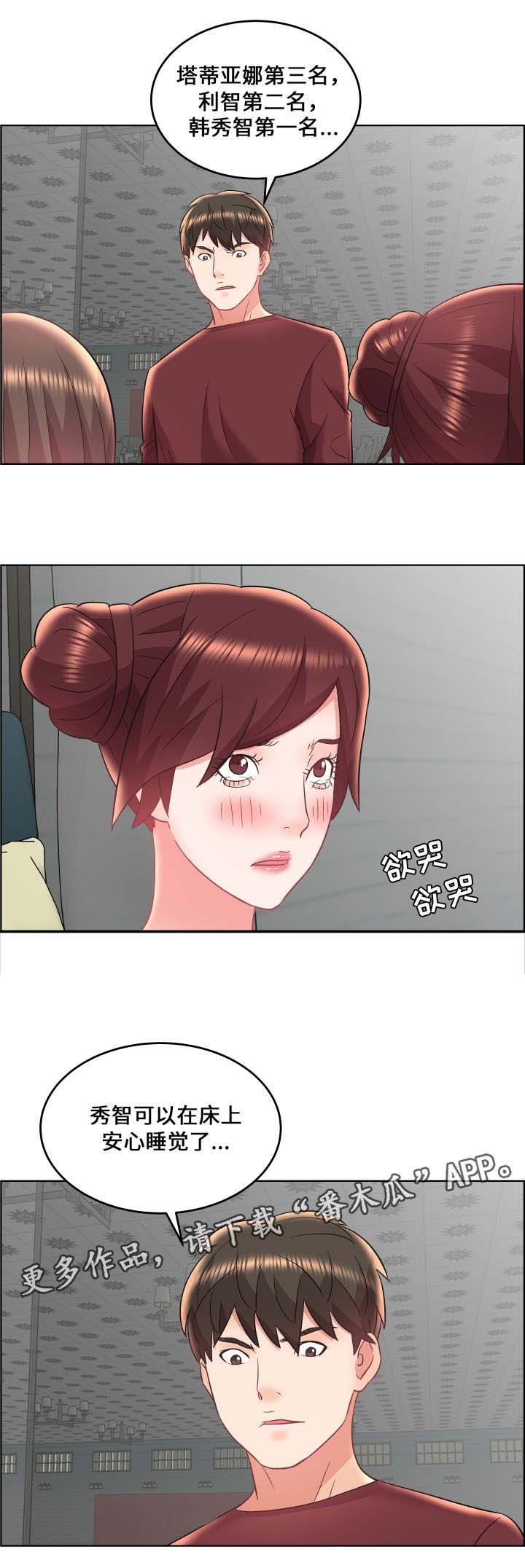 第25章：强权