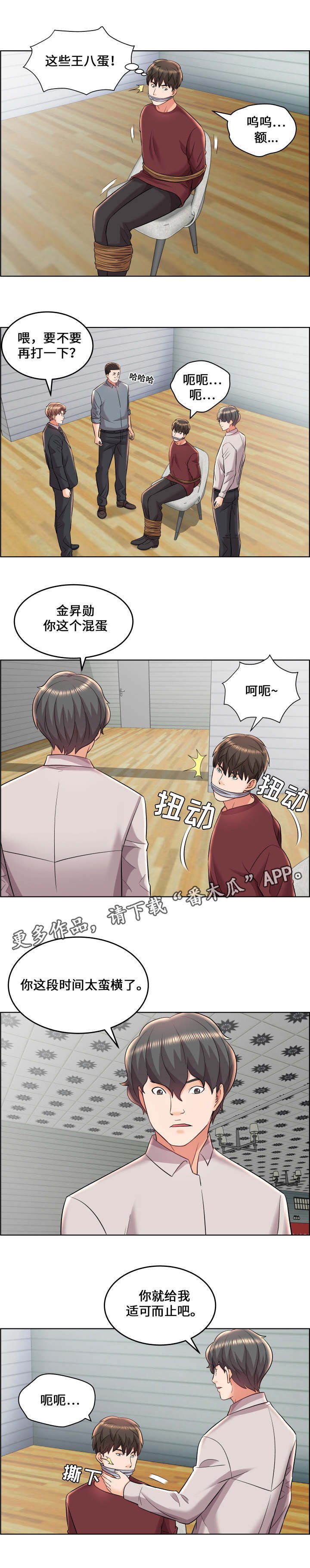 第27章：新的变化