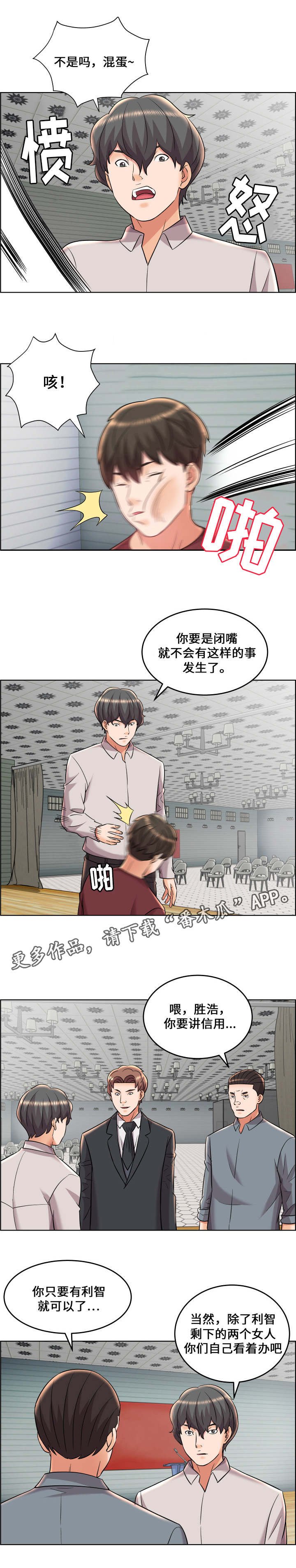 第27章：新的变化