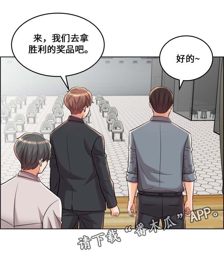 第27章：新的变化