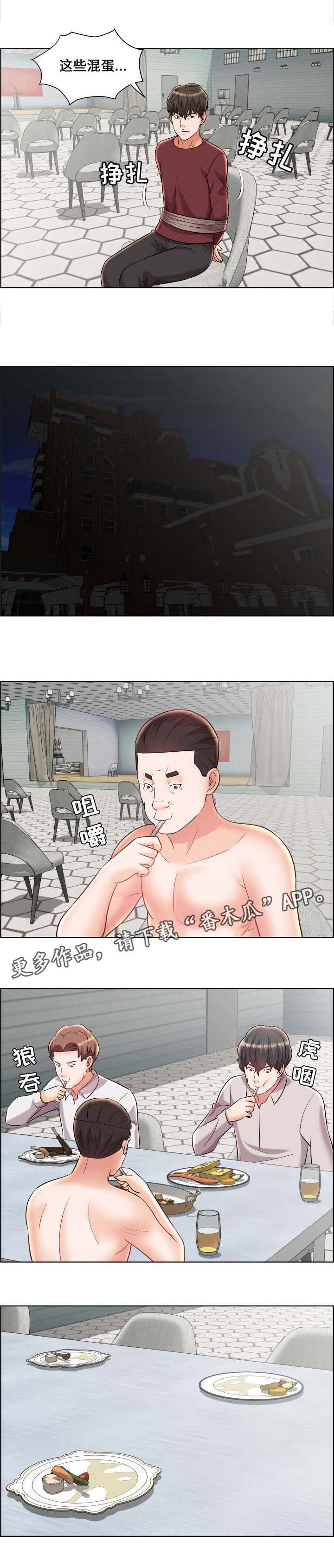 第27章：新的变化