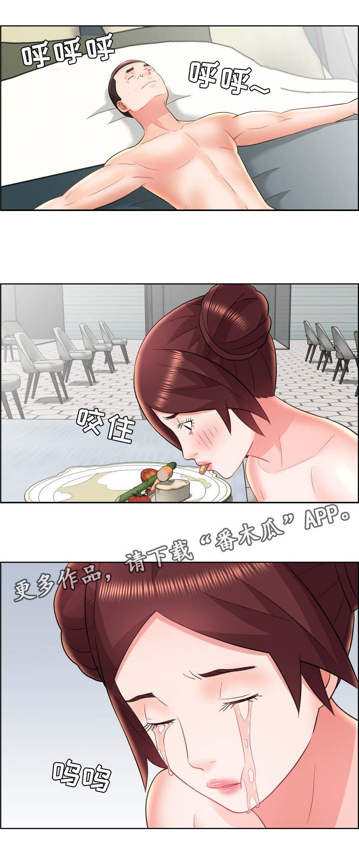 第27章：新的变化
