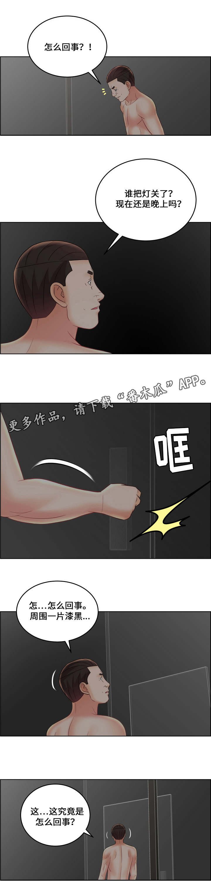 第27章：新的变化