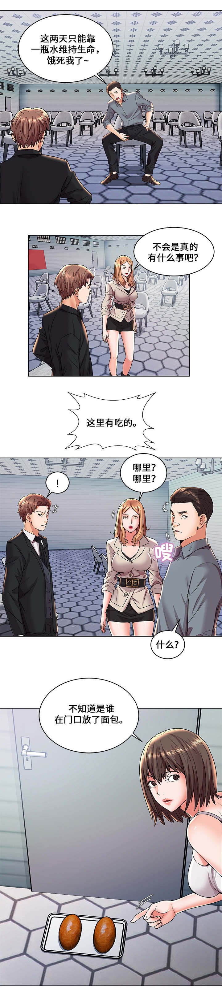 第3章：任务