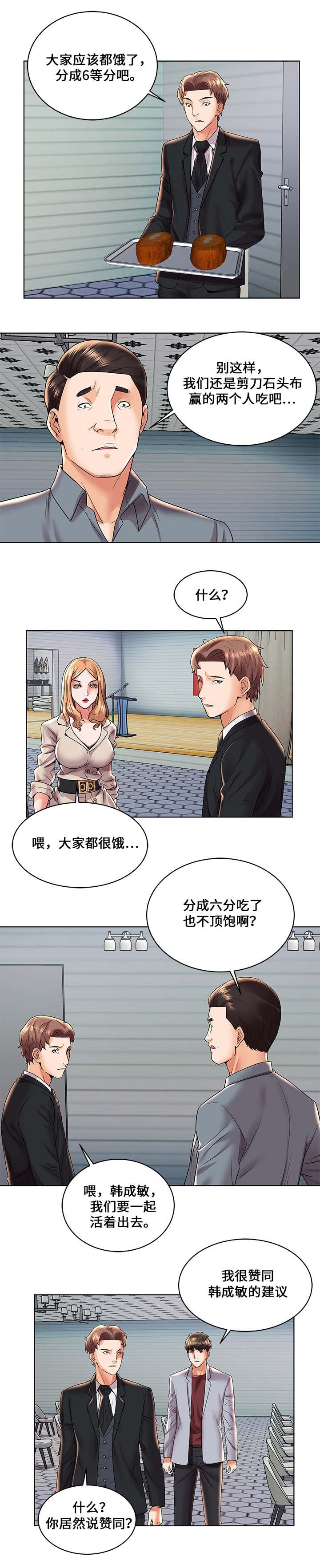第3章：任务