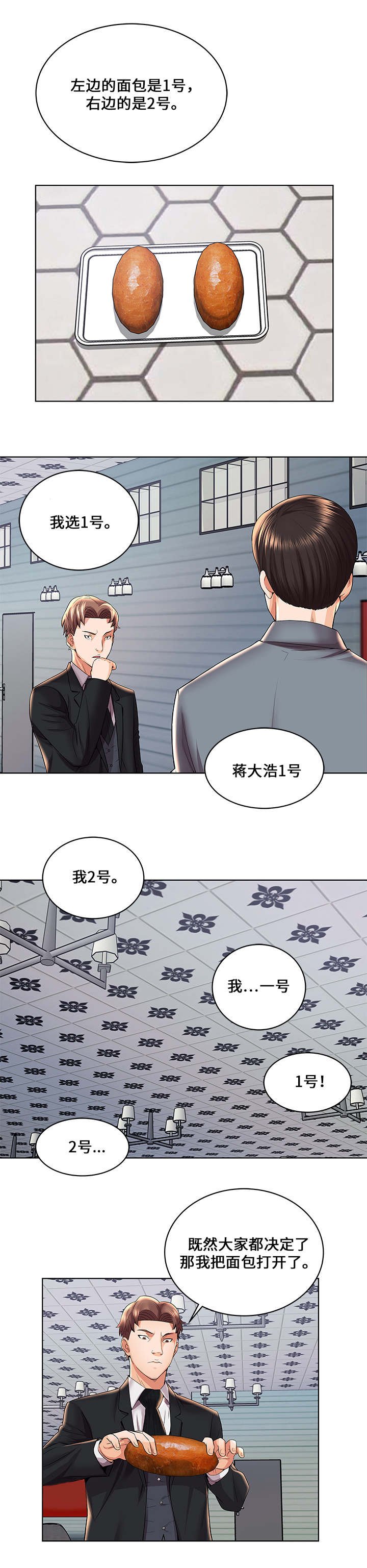 第3章：任务