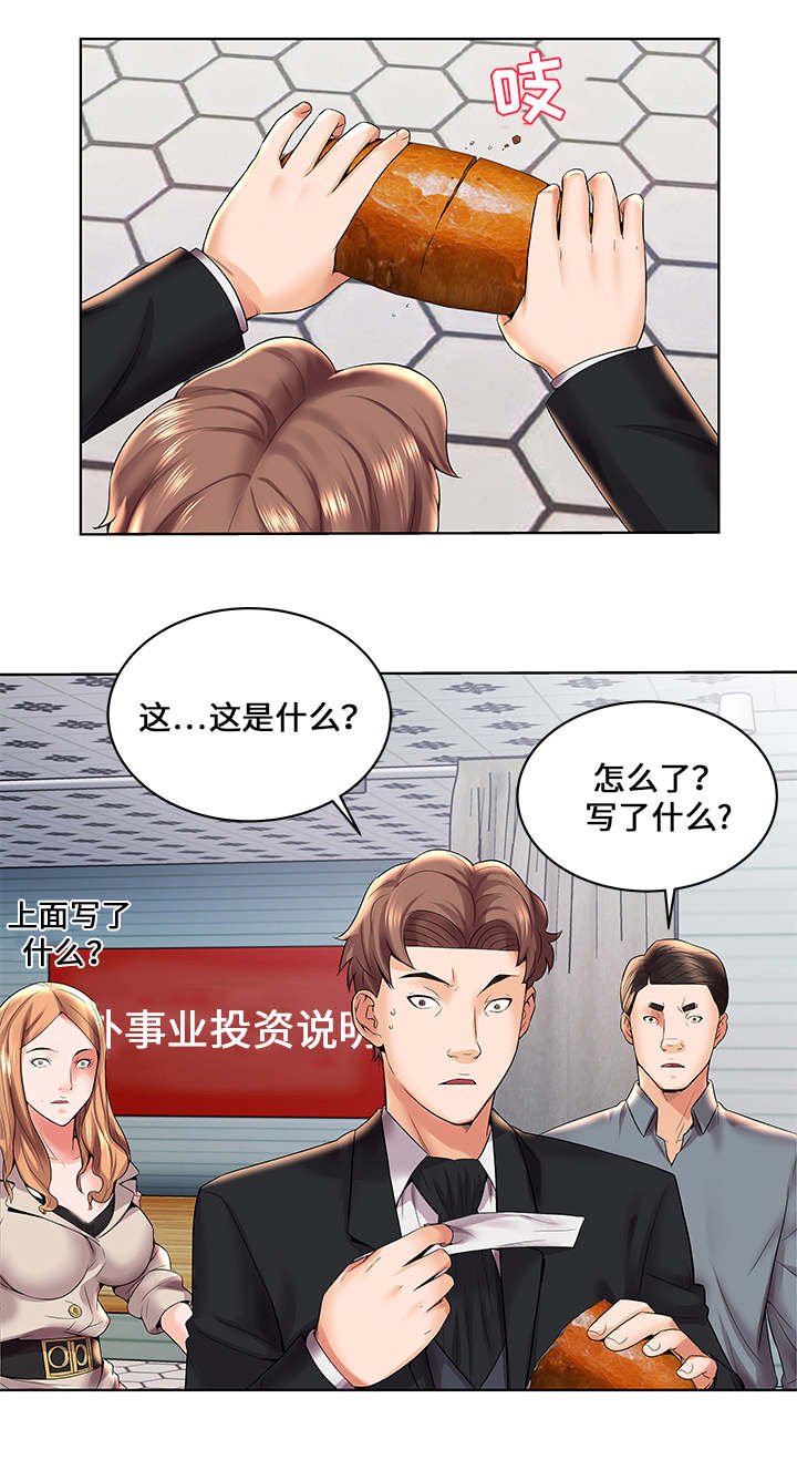 第3章：任务