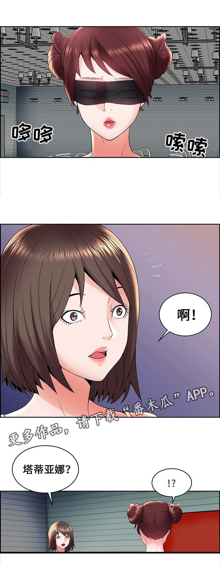 第8章：新的任务