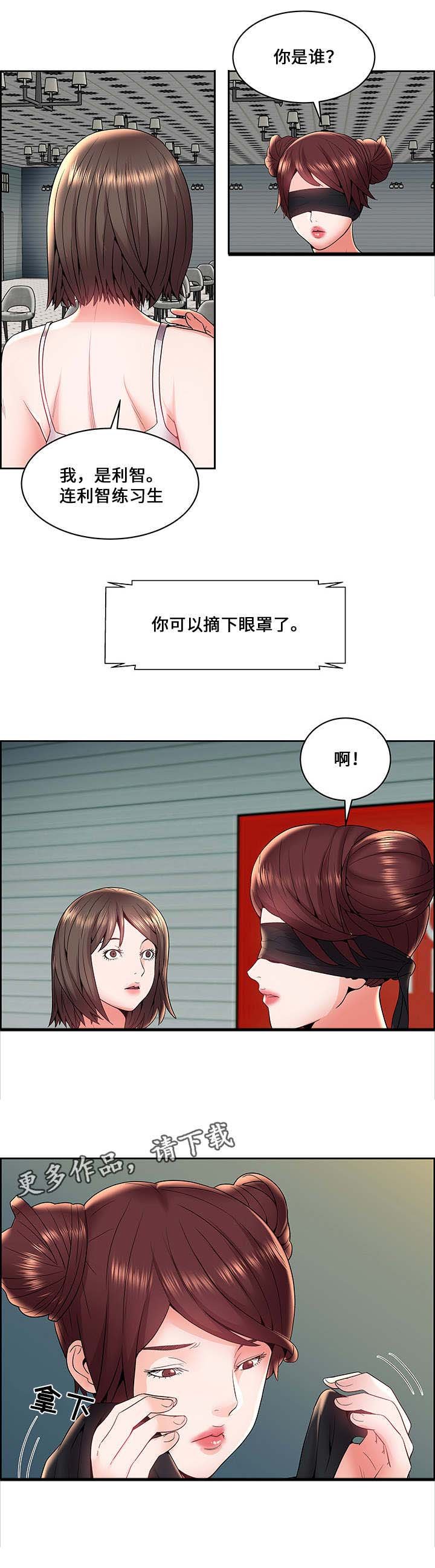 第8章：新的任务