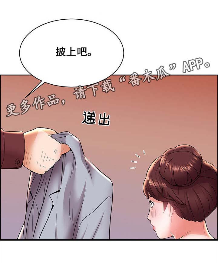第8章：新的任务