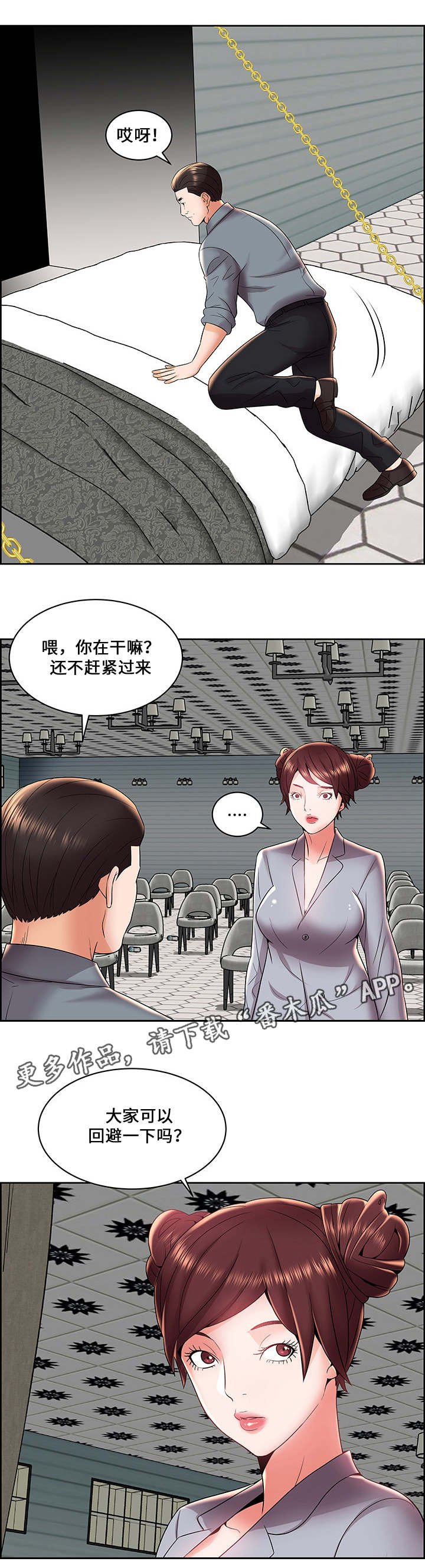 第9章：全军覆没