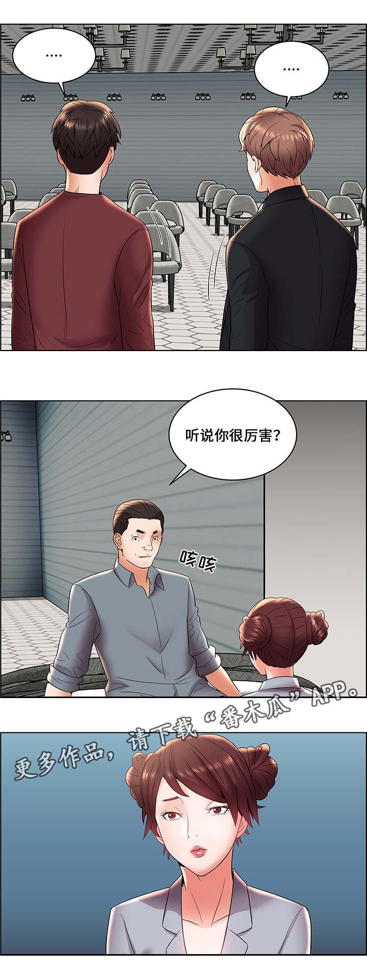 第9章：全军覆没
