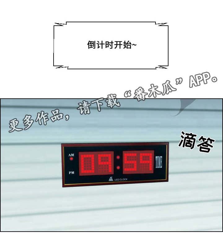 第9章：全军覆没