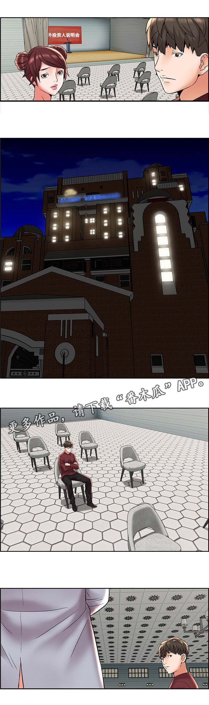 第9章：全军覆没
