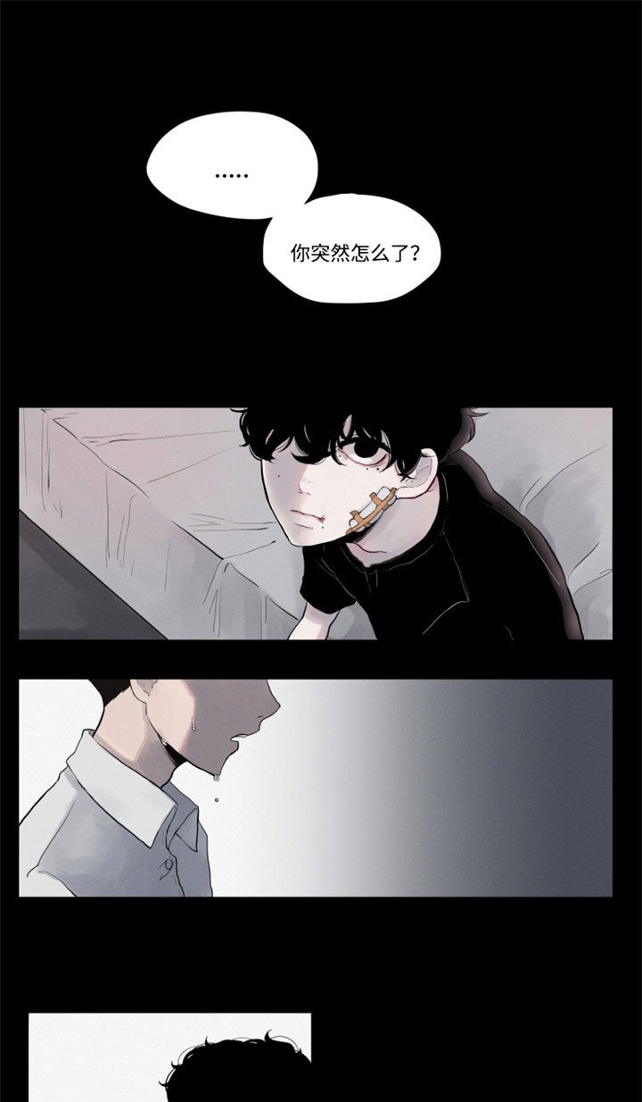 第1章：谜一样的男孩