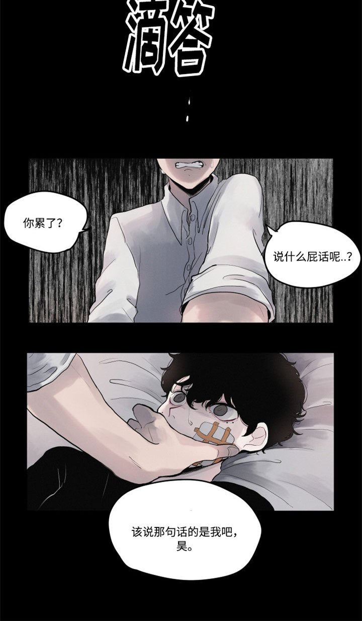 第1章：谜一样的男孩