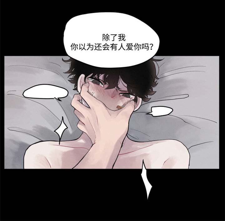 第1章：谜一样的男孩