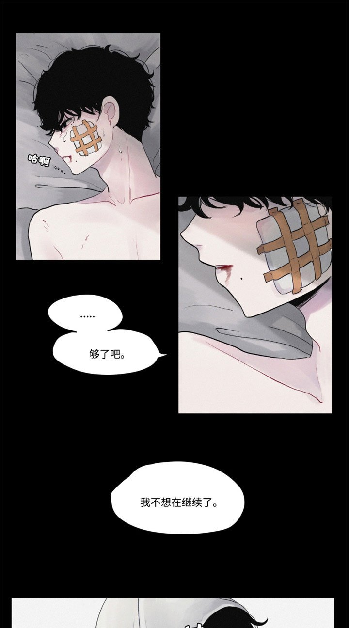 第1章：谜一样的男孩