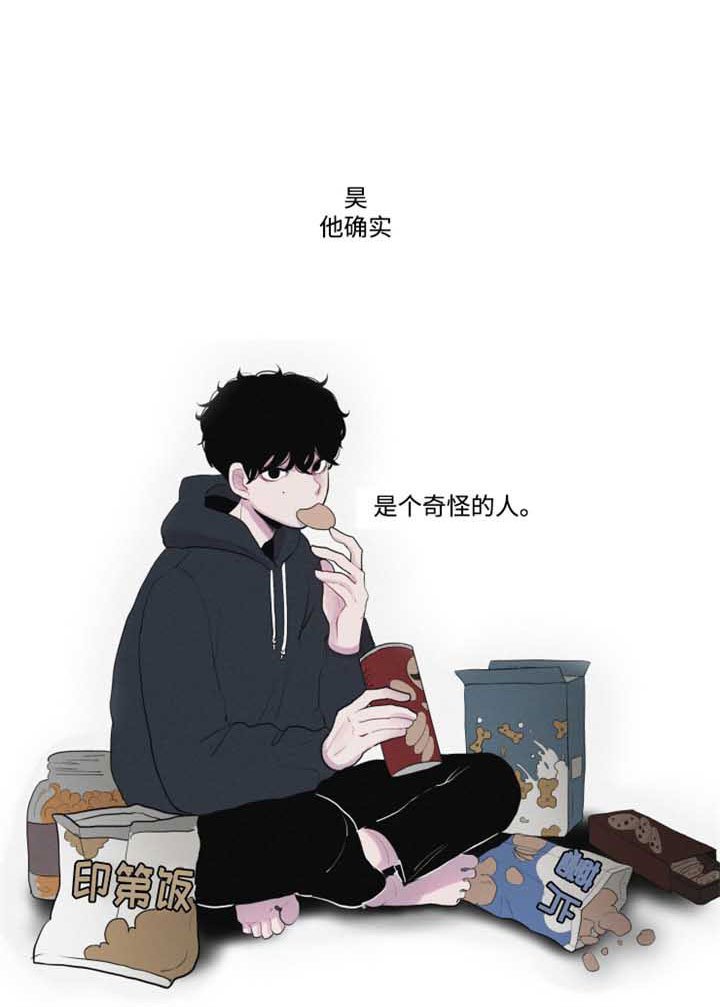 第1章：谜一样的男孩
