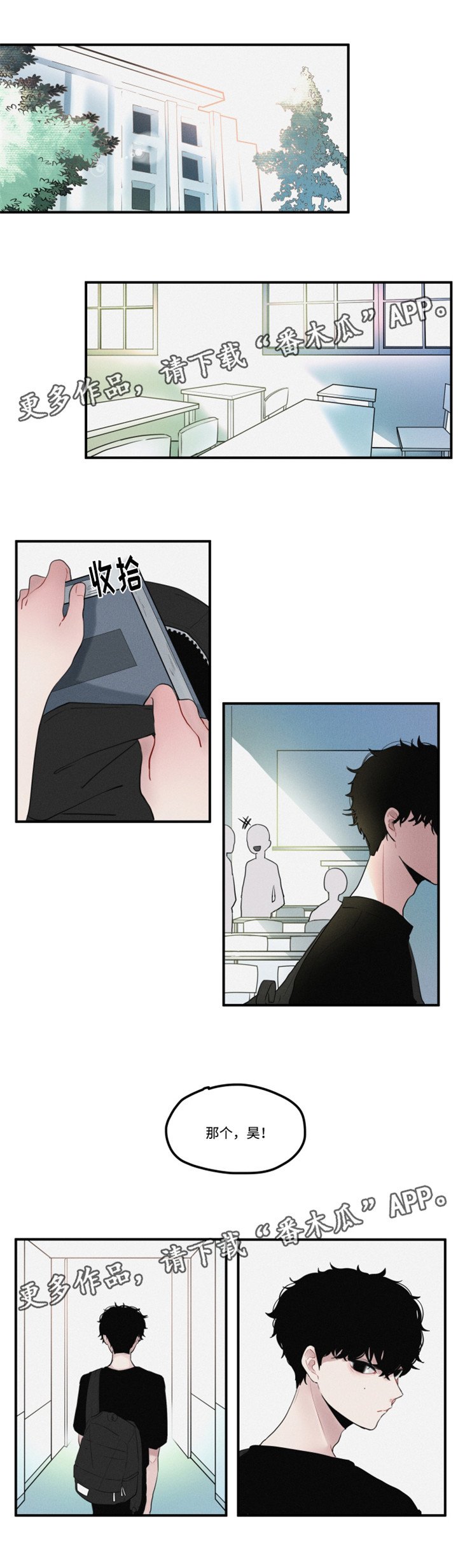 第10章：打架